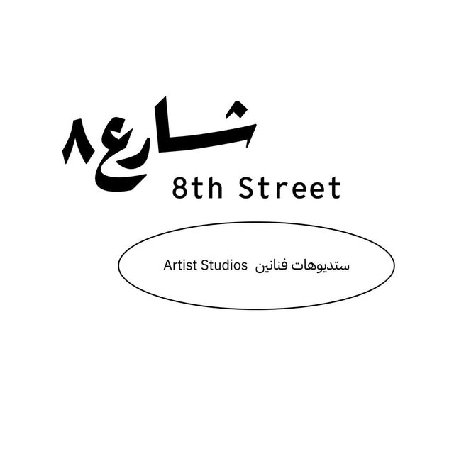 8thstreet profile picture