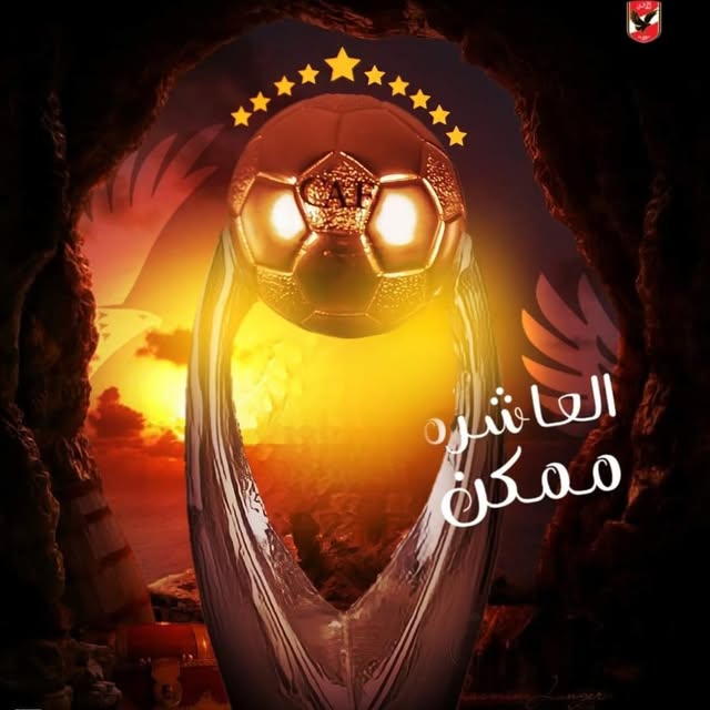 Mohammed Ramadan profile picture